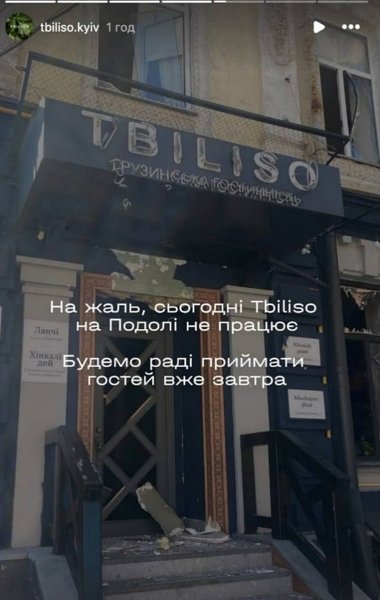 тбілісо